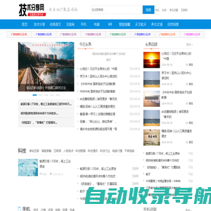 技术分享网_互联网分享平台