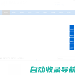 无锡不锈钢带,无锡不锈钢带价格-无锡不锈钢带}