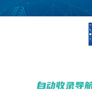 HSE安全管理体系_安全生产管理系统平台_HSE管理咨询公司-赛为安全