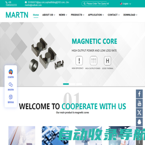 Tianchang Martin Trading Co., Ltd.(天长市马丁商贸有限公司)