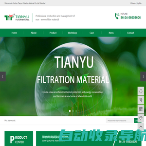 Fushun Tianyu filter material Co., Ltd抚顺天宇滤材有限公司