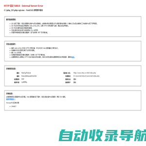 电气火灾监控器_消防设备电源监控传感器_空气质量控制系统_剩余电流电压式双电源_一氧化碳探测_防火限流保护-乐清市中一电气有限公司