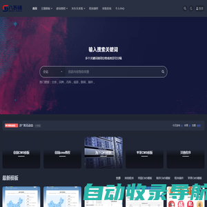 八折铺_帝国cms模板-帝国cms源码-帝国cms教程