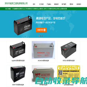 12v100ah,12v65ah,12v38ah,12v24ah,12v17ah,65ah铅酸蓄电池,12v17ah蓄电池,ups蓄电池价格,蓄电池12V38AH,12V24AH蓄电池,铅酸蓄电池厂家,