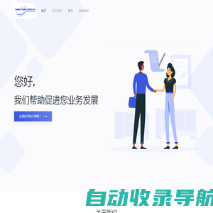 河南柏宁网络科技有限公司