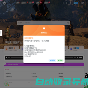 麒麟（Rust）腐蚀中文网