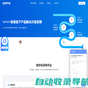 众包|威客系统-KPPW开源建站,客客专业在线服务系统