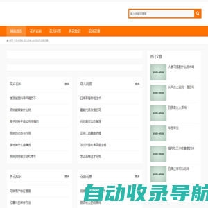 花卉百科,花儿问答,养花知识,花园花事
