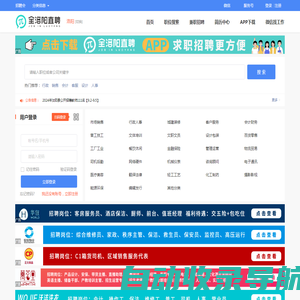 【全洛阳直聘】 全洛阳直聘网，洛阳招聘网，洛阳人才网，全洛阳搜索好工作
