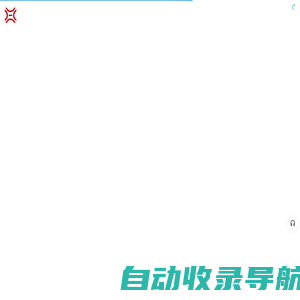 球墨铸铁,风力发电,风电齿轮箱-江苏锡华新能源科技股份有限公司