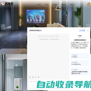 上海别墅整装-别墅空间设计-全屋定制公司-上海四维家家居有限公司