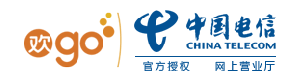 西安电信宽带办理安装 电信宽带套餐价格表 电信宽带2023最新套餐资费