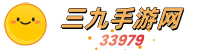 安卓手机游戏下载_安卓游戏下载平台_三九手游网