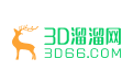 3D溜溜网(3d66.com) - 全网设计素材首选平台