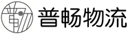 上海物流运输公司-上海货物运输公司-上海大件运输公司-上海普畅物流有限公司