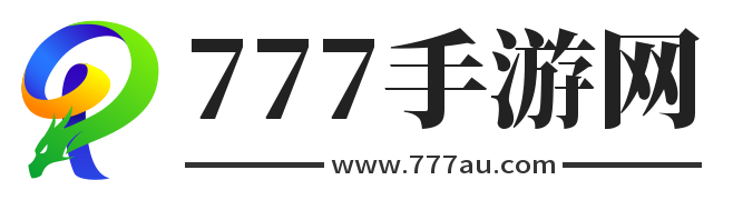 手游大全_手游下载平台_最新手游排行榜_手游游戏下载门户站-777手游网