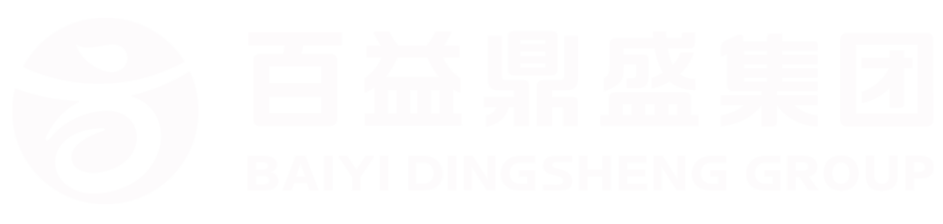 四川丨成都丨灵活用工丨残保金优化丨猎头服务丨企业培训与咨询丨产教融合丨学历技能提升丨重点人群退税减免-百益鼎盛集团