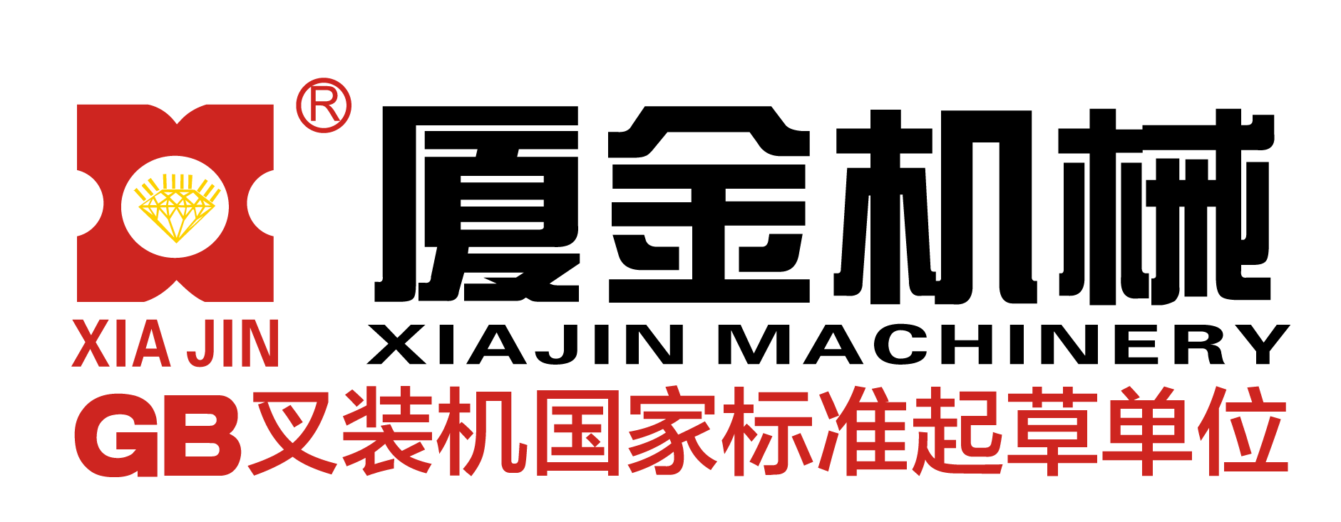 厦金机械集装箱旋转机，翻转机，石材叉装机，矿山叉装车，夹木机，装载机