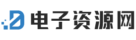 一站式资源下载中心_游戏攻略热门资讯全收录_电子资源网