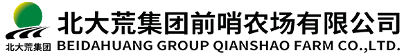 前哨农场信息港,前哨农场,黑龙江前哨农场信息港,建三江前哨农场信息港,东方第一场