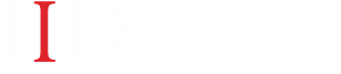 软装设计公司-样板间-民宿-办公空间-售楼处设计-北京意如云