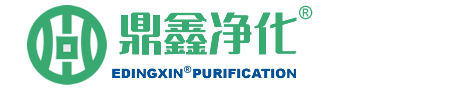 青岛净化工程公司_净化车间_洁净室_P级实验室-青岛鼎鑫净化工程公司