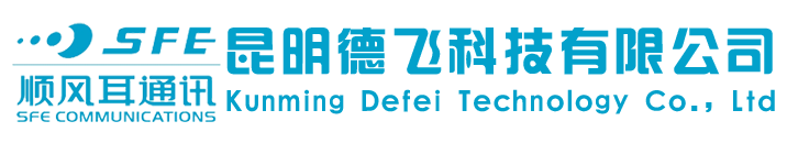 昆明对讲机_云南对讲机维修_昆明对讲机批发_云南对讲机价格_昆明德飞科技有限公司