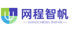 南宁网站代运维公司_公司策划推广高端定制-做网站就找南宁网程智帆信息技术有限公司