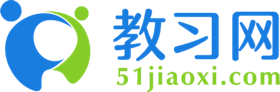 教习网-PPT课件,教案,试题试卷-精选教学资源下载网