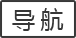 成都富士康招聘信息—成都富士康招募中心—成都富士康招聘