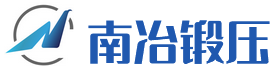 锻造液压机_四柱液压机_液压机生产厂家-徐州南冶锻压设备有限公司