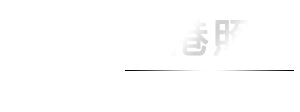 LED工矿灯厂家/LED路灯厂家/LED洗墙灯厂家/LED景观灯厂家-佛山灯港照明科技有限公司