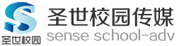 大连校园广告|大连校园媒体|大连传媒公司|辽宁校园广告|辽宁校园媒体|辽宁传媒公司|大连圣世佳华传媒有限公司