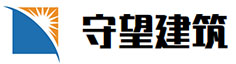 上海办公室装修-商务楼装修-厂房装修-通风管道安装-上海守望建筑装饰工程有限公司