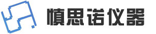 专注高校科研教学仪器设备和检测实验室系统解决方案-湖北慎思诺科技有限公司