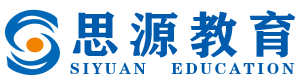 长沙思源教育科技有限公司-您身边的学历提升、考证培训服务专家电话 0731-85413973