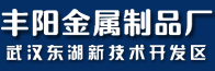 取材台、储存柜、实验台、不锈钢加工、钣金加工、不锈钢实验器具、不锈钢厨具、不锈钢办公家具。