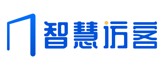 智慧访客系统_免费人脸识别访客系统_微信访客管理系统