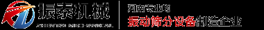 旋振筛_三次元旋振筛_筛分机_筛粉机 - 新乡市振泰机械有限公司 13523846907