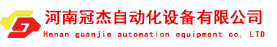 电动平车厂家_无轨转向电动平车_无轨转向电动平车厂家-河南冠杰自动化设备有限公司