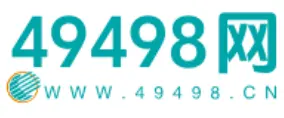 49498分享网 - 分享新鲜攻略、手机和游戏个人无成本搬砖经验心得！