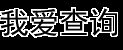 北京搬家,上海搬家,广州搬家,深圳搬家_搬家网