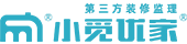 小觅优家监理_第三方装修监理_装修监理_小觅优家第三方装修监理公司