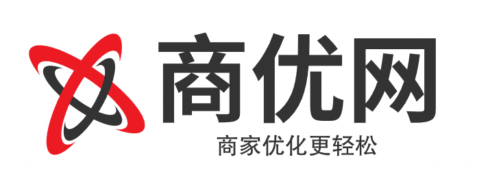 商优网-商家优化，就选商优网-—商优网