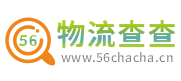 南康物流网查询平台(免费方便好用)_查物流_查专线_物流查查