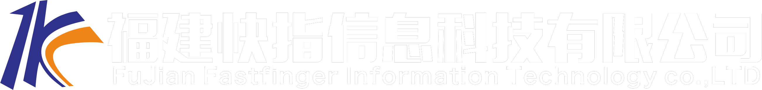 龙岩软件开发公司_小程序开发_APP开发_网站开发_快指科技