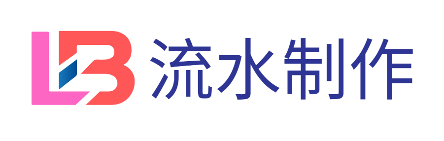 代办工资银行流水|办理企业对公流水公司|代做银行流水制作软件|入职薪资流水