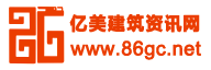 亿美建筑资讯网,工程网_工程信息网,在建工程,在建酒店,建筑工程信息,酒店工程网