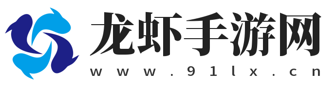 热门手游资讯与全面游戏攻略-龙虾手游网