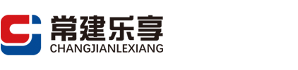 安徽劳务-建筑劳务-劳务分包-安徽常建建筑劳务有限公司